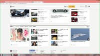 パソコン画面に緑の枠が出る取り方 Yahoo 知恵袋