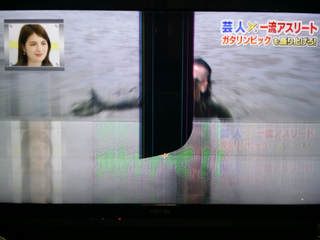 テレビを叩いたら画面を分断するように太い黒い線が画面に映りま Yahoo 知恵袋