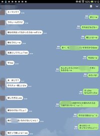 片思いの人にデートを誘ったのですがこれって脈なしですよね こん Yahoo 知恵袋