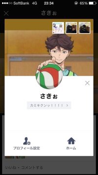 Lineで男子中学生が使っても変じゃないアイコンの画素ください Yahoo 知恵袋