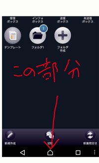 Xperiaのホームボタン アイコン のデザインを変えたいの Yahoo 知恵袋