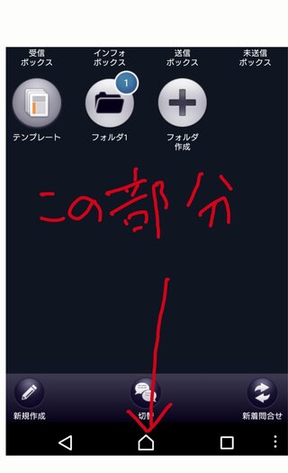 Xperiaのホームボタン アイコン のデザインを変えたいの Yahoo 知恵袋