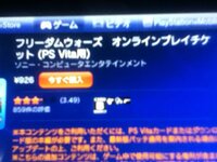 フリーダムウォーズって面白いですか ネット上だと評価低いみたいです Yahoo 知恵袋