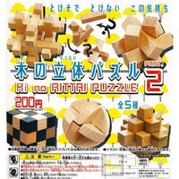 立体パズルの組み立て方 画像がありません 手のひらサイズの木製立体パ Yahoo 知恵袋