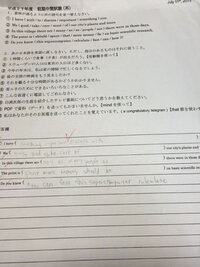 鶏口牛後の現代語訳を探しています 漢文 奏人恐喝諸侯求割地 既定重役帰 Yahoo 知恵袋