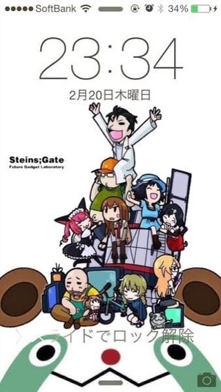 1000以上 Steins Gate 壁紙 かわいい犬のアニメ