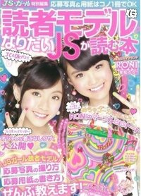 女子小学生で高学年位になると耳にピアス入れている娘っているのでしょうか Yahoo 知恵袋