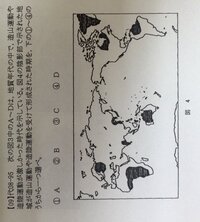 地学の地質時代区分の語呂合わせ 冥王代 始生代 原生代 カンブ Yahoo 知恵袋