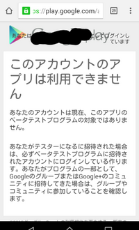 マイクラpeのベータ版についてですiphoneはベータ版でマルチはできな Yahoo 知恵袋