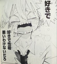 この漫画 についておしえてください なんか片方の子は障害者 みたいなこの Yahoo 知恵袋