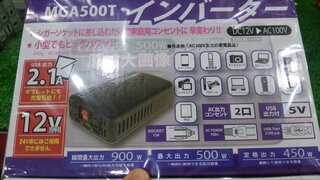 車載dvdプレイヤーについて 車での家族旅行に行きます 後部座席向けの Yahoo 知恵袋