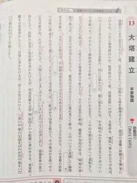 蜻蛉日記について 内容がよくわかりませんまず夫とその妻がいて 別々に暮らし Yahoo 知恵袋