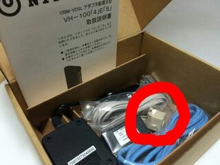 Ttから送られてきたvh 100 4 E S の付属品を使 Yahoo 知恵袋