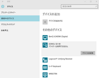 Windows10はmidi音源の再生で音抜けしたりしますけど 原 Yahoo 知恵袋