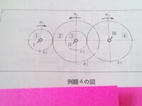 歯車列の計算問題で なぜこの答えになるのでしょうか 解法をご教授 Yahoo 知恵袋