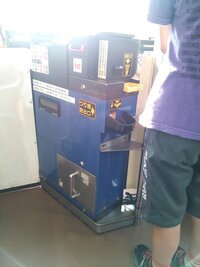 都電荒川線質問 笑 何処の料金箱 画像が見づらいですが 運賃箱な Yahoo 知恵袋