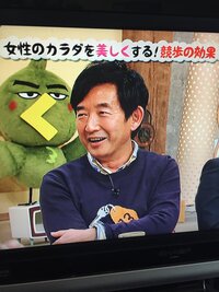 石田 オファー 純一 セーター