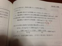 下水道三種の過去問にてh22年の11問目の 問題に標準活性汚泥法 Yahoo 知恵袋