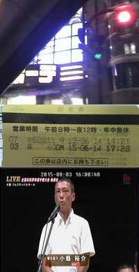 大阪abcアナウンサーの武田和歌子が何日も休んでいますが何でで Yahoo 知恵袋