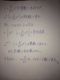 問題 数学 未 解決