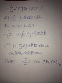 問題 数学 未 解決