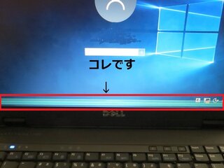 Pcのディスプレイに緑色の横線が映る最近になり始めたことなのですが 自 Yahoo 知恵袋