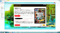 Steamのgtavのソーシャルクラブアカウントについて質問です 自分 Yahoo 知恵袋