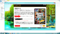 今更ですがgta5をsteamで購入しました ロックスターに Yahoo 知恵袋