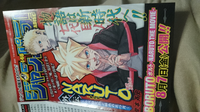 ハイキュー17巻に挟まっている広告のようなものは何枚挟まっていましたか Yahoo 知恵袋