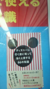 会社の自分のｐｃの壁紙を旭日旗にしていたら支配人に怒られました 支配人 Yahoo 知恵袋