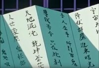 文化祭で お化け屋敷になりました お化けを倒す際に呪文が必要 Yahoo 知恵袋