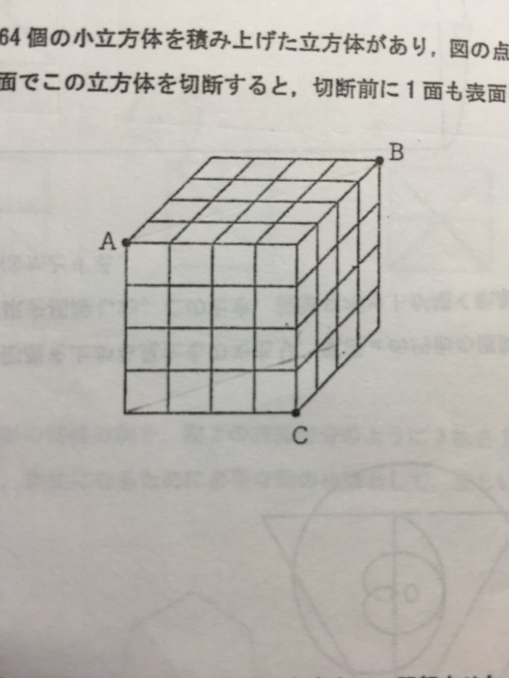 悪い評価の方お断り様　12個 るしふぁー on X: 