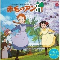 赤毛のアンの時の場所や時代 服装などいろいろ教えて欲しいです よ Yahoo 知恵袋