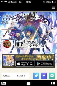 Fate Goについて質問なのですが 私はiphone4sを使っています Yahoo 知恵袋