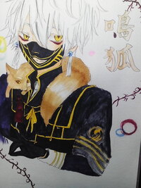 絵の評価お願いします 刀剣乱舞の鳴狐を書いてみました 右と左の袖はコピ Yahoo 知恵袋