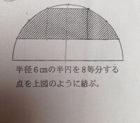 1mは 100cm では 0 3mは 何cmですか 小学生で習ったことを本気で Yahoo 知恵袋