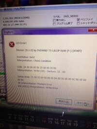 Audio Tsとvideo Tsのフォルダをdvdに焼く方法 Yahoo 知恵袋