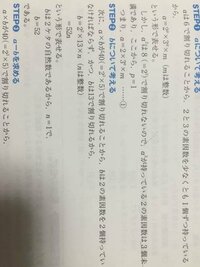 いずれも2桁の自然数a Bがあり A Bである Aは6で割り切れるがa Yahoo 知恵袋