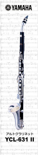 クラリネットの重さを教えてください バスクラリネットアルトクラリネットb Yahoo 知恵袋