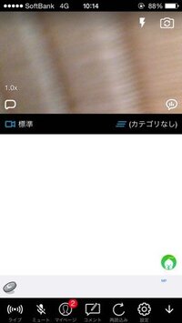 ツイキャスでいつも２ ３人の固定の人しか来ないのですがどうす Yahoo 知恵袋