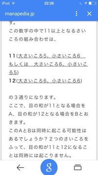 なぜ積の法則はなるたつのですか かけたら答えがでるのですか おねがい Yahoo 知恵袋