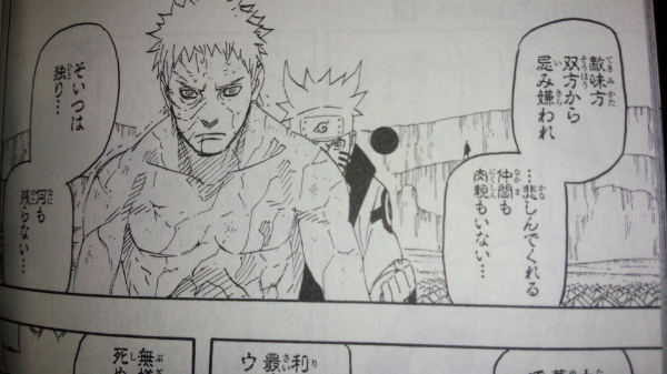 NARUTO―ナルト―1巻〜71巻 ※63巻抜け - メルカリ
