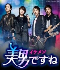韓国 美男ですね で流れる曲を全て教えてください挿入歌 オープニングなど Yahoo 知恵袋