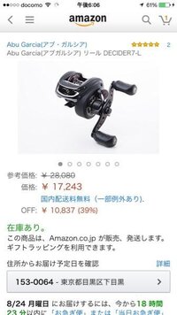 ジネンジョ 山芋 のﾂﾙは 右巻き左巻きどちらですか 左巻きです 右 Yahoo 知恵袋