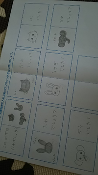 学校の宿題で幼児向けの8ページの絵本を作らないといけません 本当 Yahoo 知恵袋
