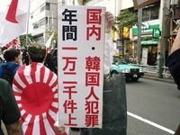 大阪高槻事件の山田浩二くんは通名ですか 山田浩二の Yahoo 知恵袋