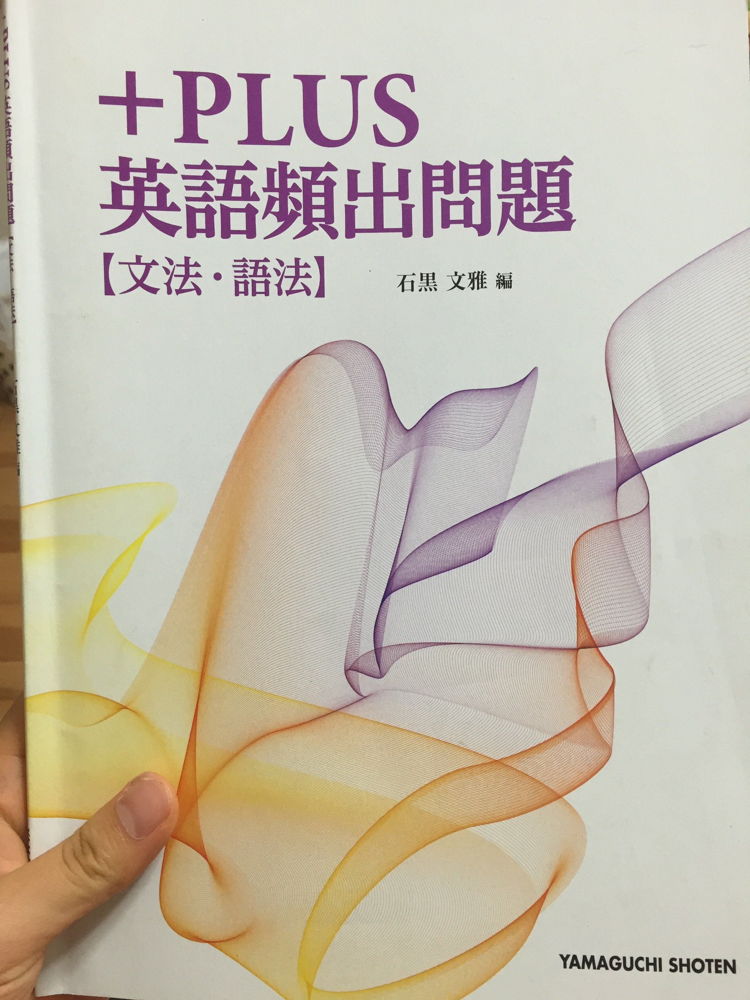 4月から駿台で浪人する者です。 - 駿台予備校のパンフを見ると