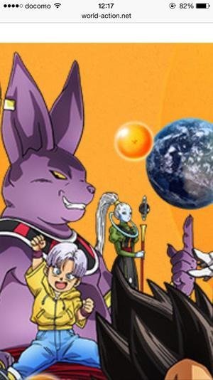 ドラゴンボール超のシャンパは何時なったら登場するのですか Yahoo 知恵袋