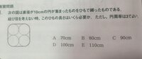 慣用句です を入れる 意味本気になって事にあたること が低い Yahoo 知恵袋