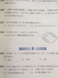 300と800の間にあり 各桁が全て異なった数字で出来ている奇数は Yahoo 知恵袋